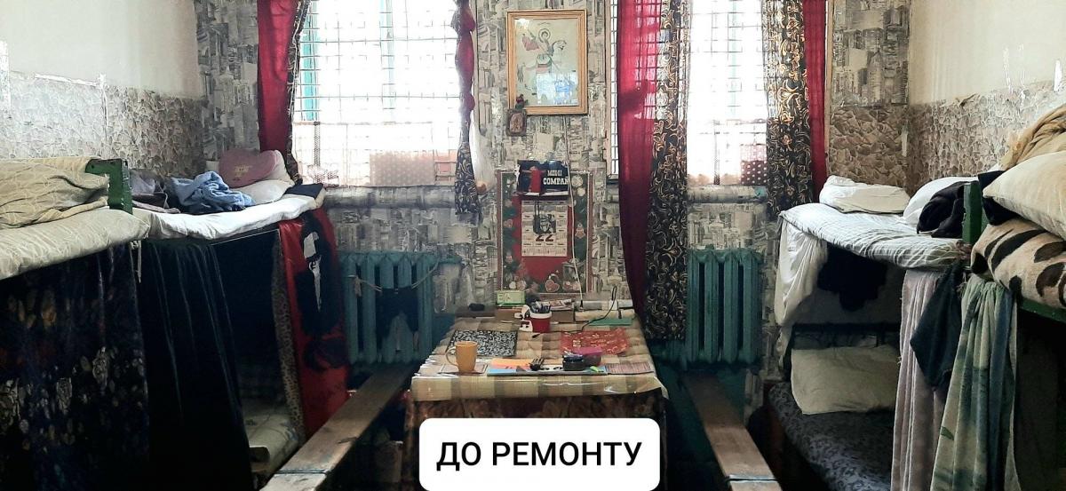 Новини Хмельницького - фото з Показали як виглядає оновлена камера у хмельницькому СІЗО