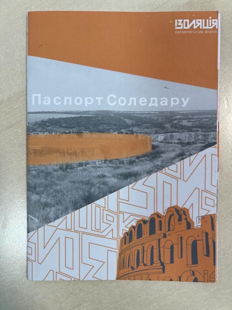 Новини Тернополя - фото з За скільки продали в Тернополі прапори із підписом Залужного та командира «Азову» Редіса
