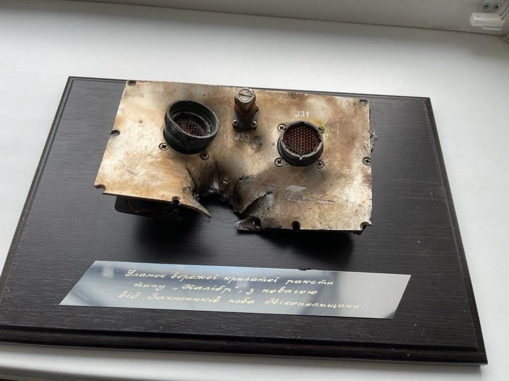 Новини Тернополя - фото з За скільки продали в Тернополі прапори із підписом Залужного та командира «Азову» Редіса