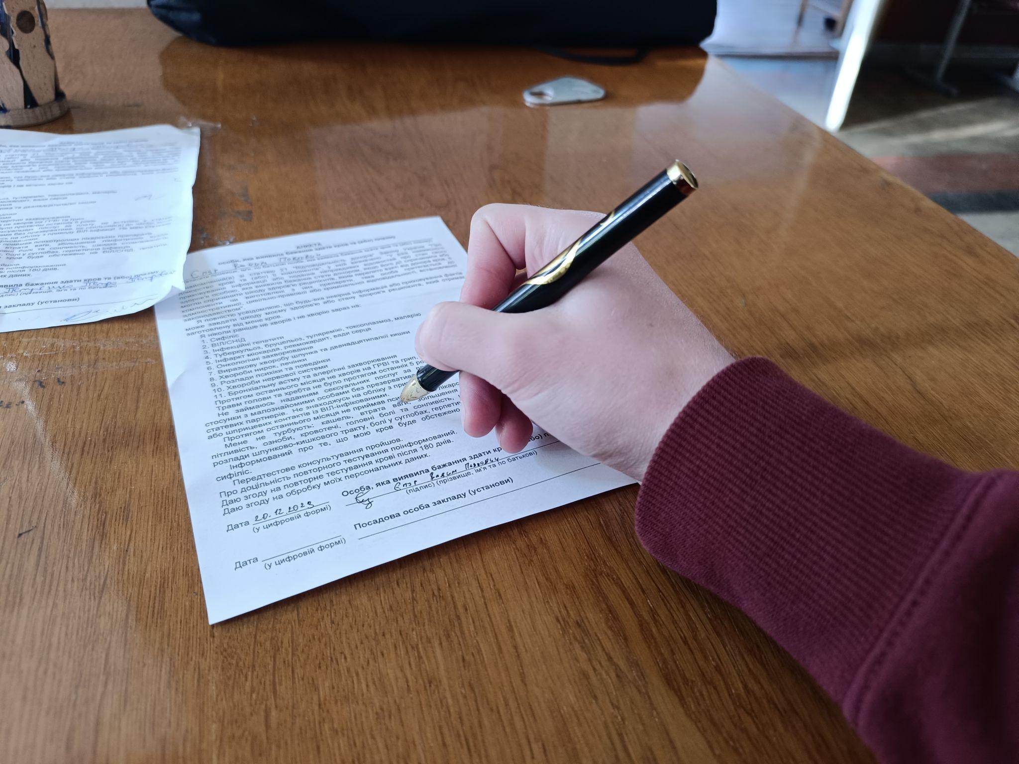 Новини Тернополя - фото з Терміново потрібна кров для військових! Журналісти «20 хвилин» перевірили, як  стати донором у Тернополі