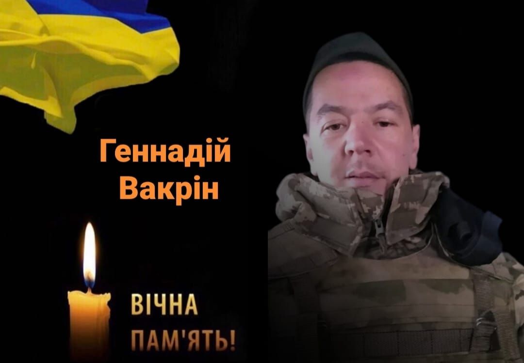 Новини Хмельницького - фото з Семеро військових із Хмельниччини полягли в боях з росіянами. Ким вони були?