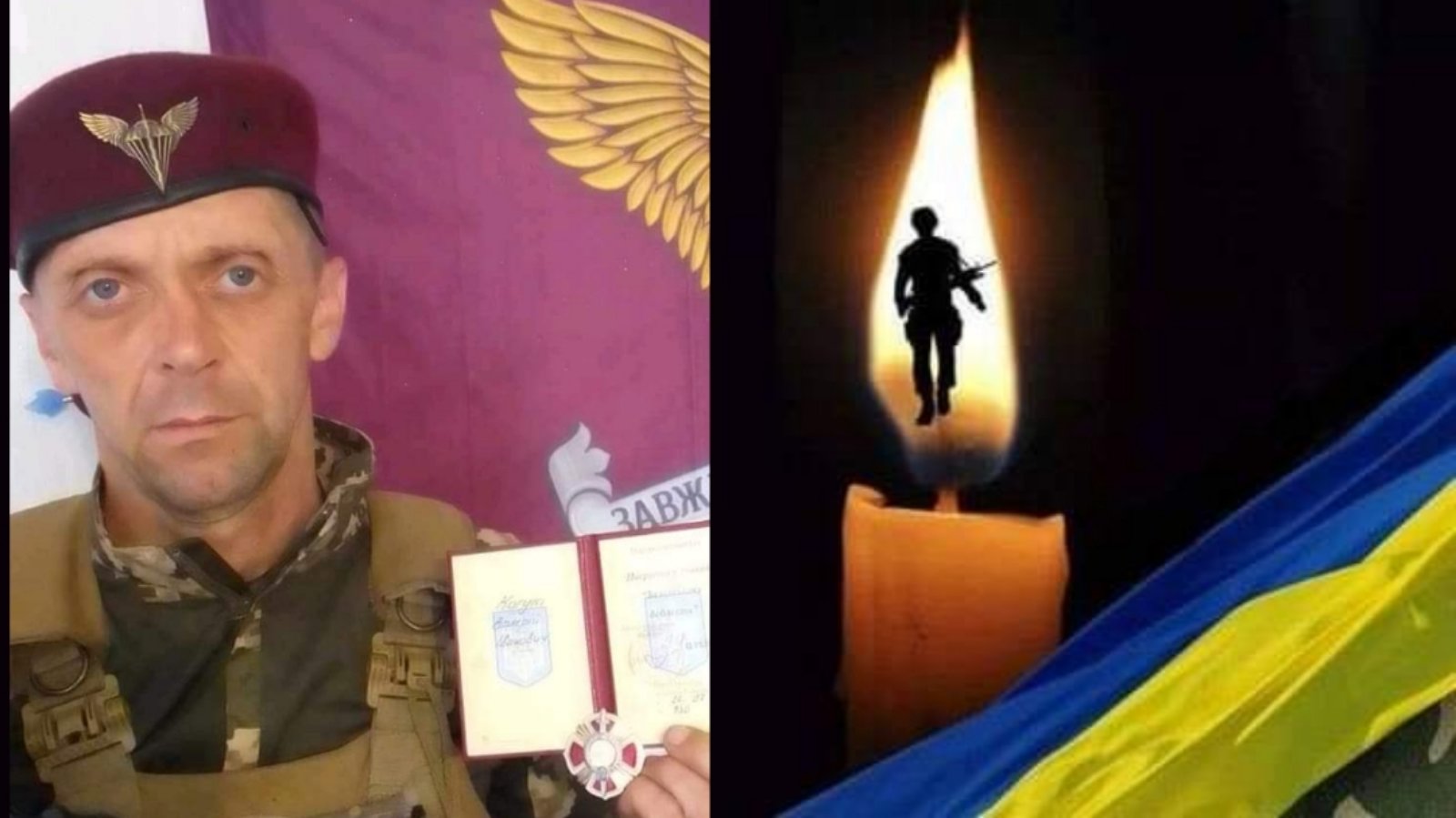 Новини Тернополя - фото з «На щиті» повертається до рідного дому захисник з Тернопільщини Валерій Когут На зображенні може бути: 1 особа та текст