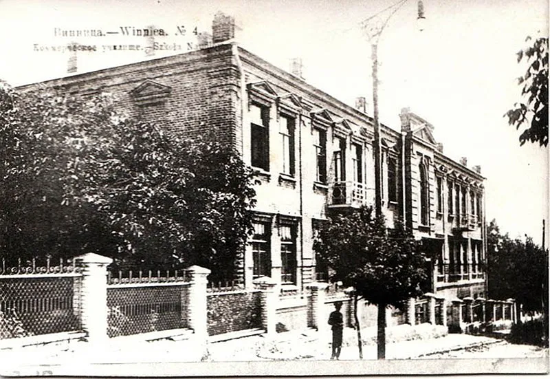 Новини Вінниці - фото з Гімназії та училища. Де та як навчалися вінничани понад сто років тому?