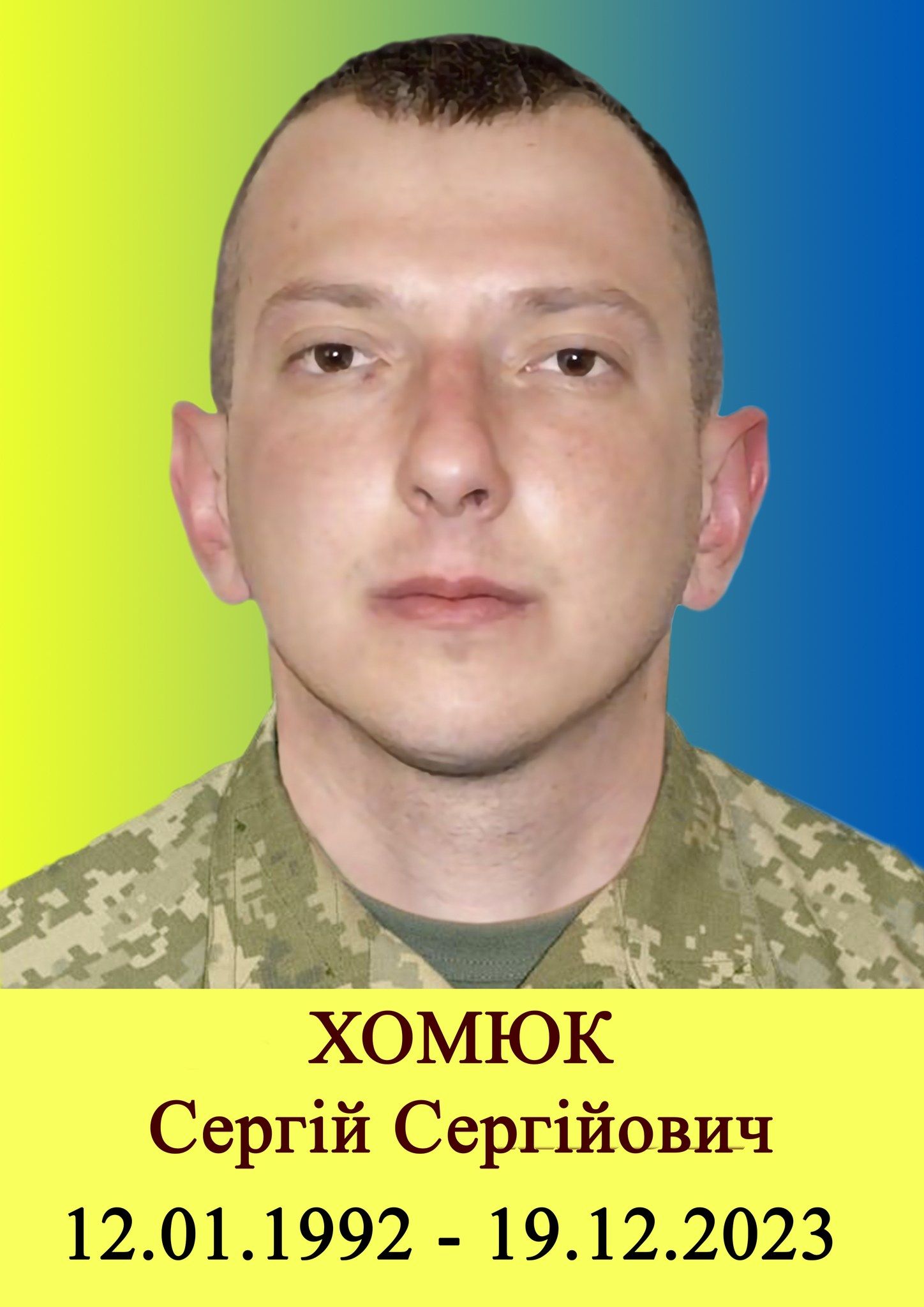 Новини Хмельницького - фото з Семеро військових із Хмельниччини полягли в боях з росіянами. Ким вони були?