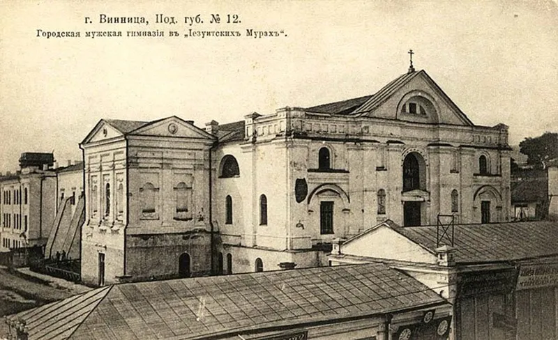 Новини Вінниці - фото з Гімназії та училища. Де та як навчалися вінничани понад сто років тому?