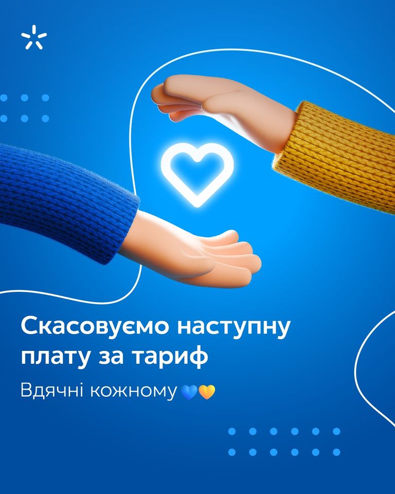 На зображенні може бути: текст