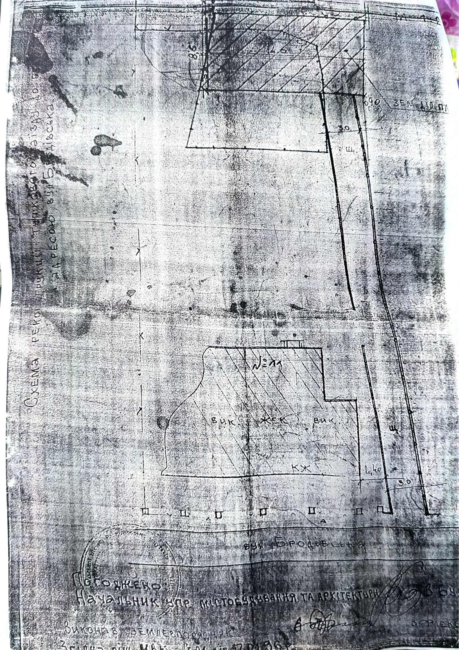 Новини Тернополя - фото з Тишком-нишком забрали землю: мешканці Бродівської бояться, що не зможуть потрапити додому