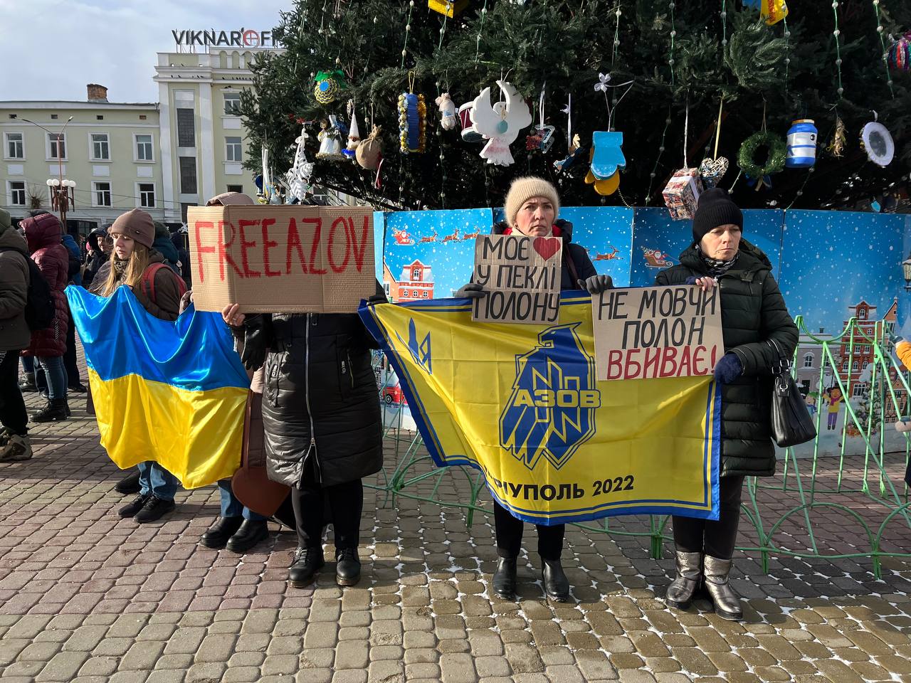 Новини Тернополя - фото з Звільніть вже бранців: родини військовополонених вийшли на акцію