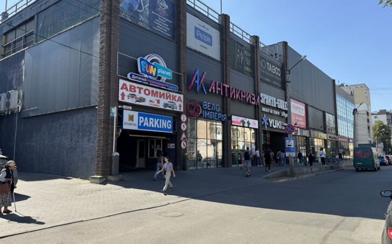 Новини Хмельницького - фото з 10 пропозицій готового бізнесу, який продають в Хмельницькому