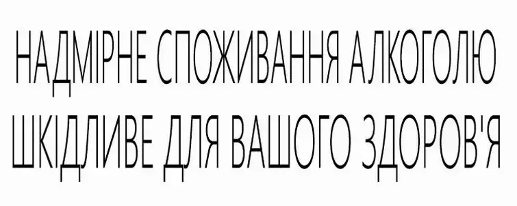 Новини Хмельницького - фото з Види та особливості шампанського Дом Періньон (новини компаній)