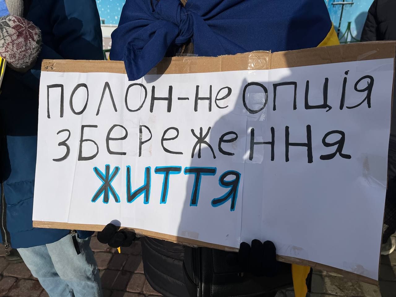 Новини Тернополя - фото з Звільніть вже бранців: родини військовополонених вийшли на акцію