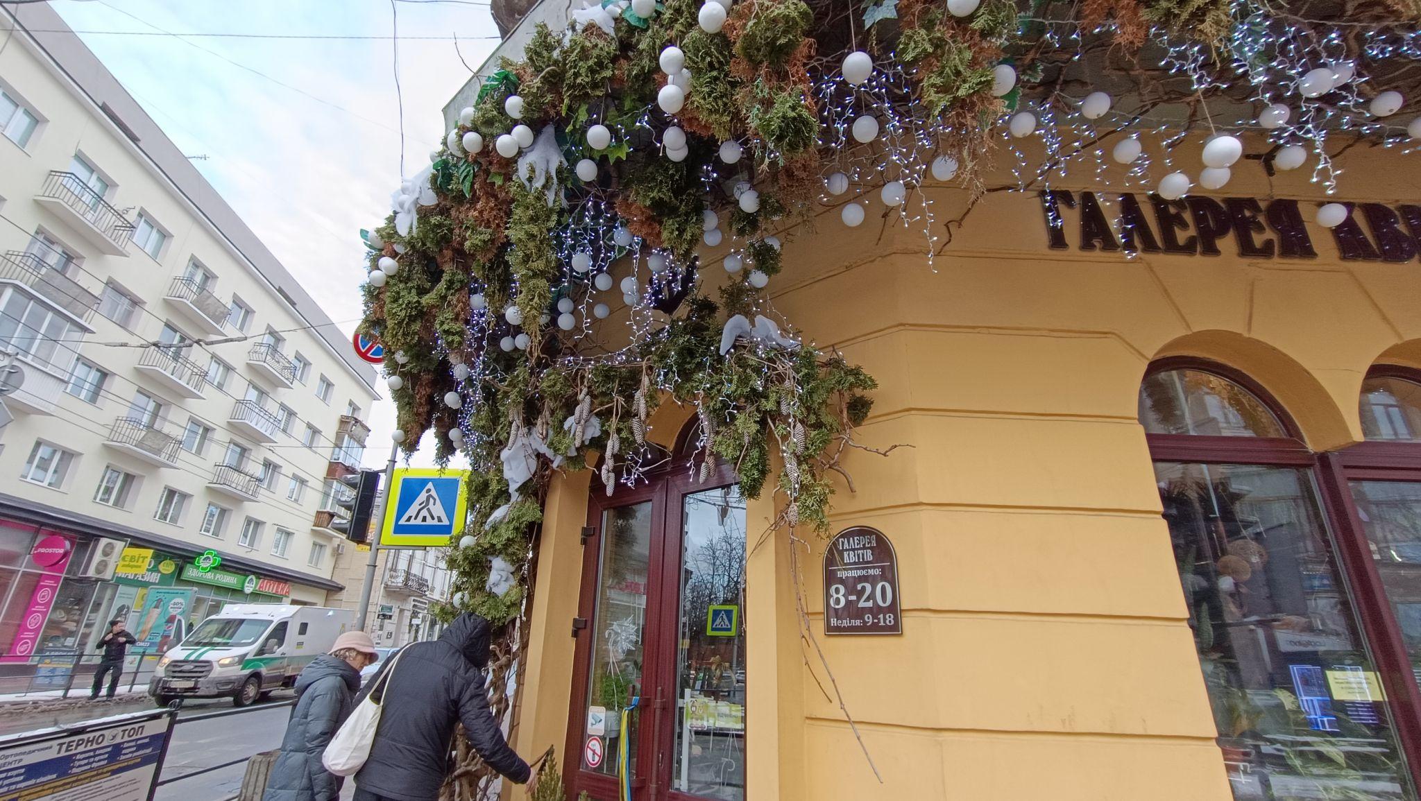 Новини Тернополя - фото з Тернопіль різдвяно-новорічний – як прикрасили місто до зимових свят (ФОТОРЕПОРТАЖ)
