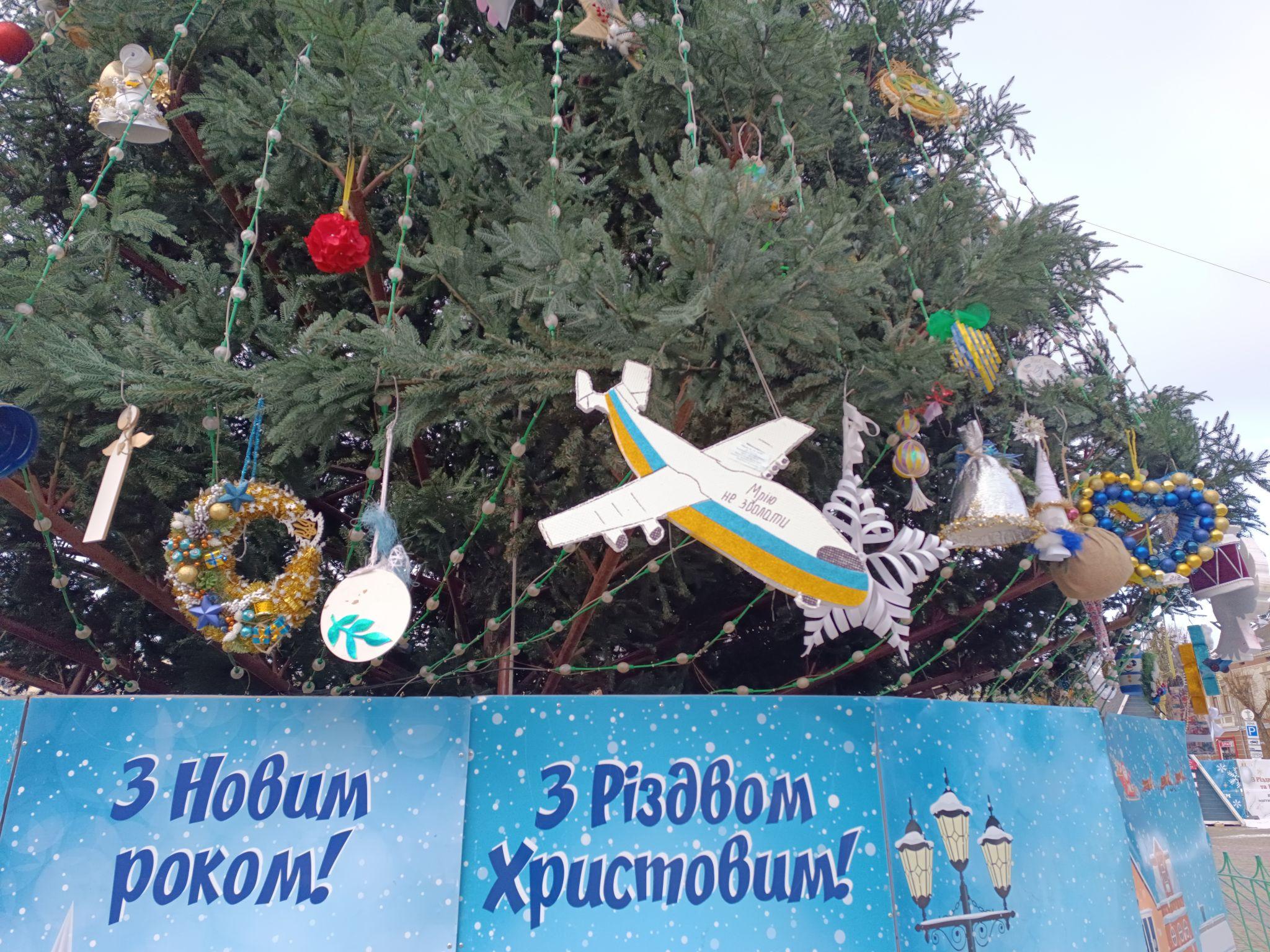 Новини Тернополя - фото з Тернопіль різдвяно-новорічний – як прикрасили місто до зимових свят (ФОТОРЕПОРТАЖ)