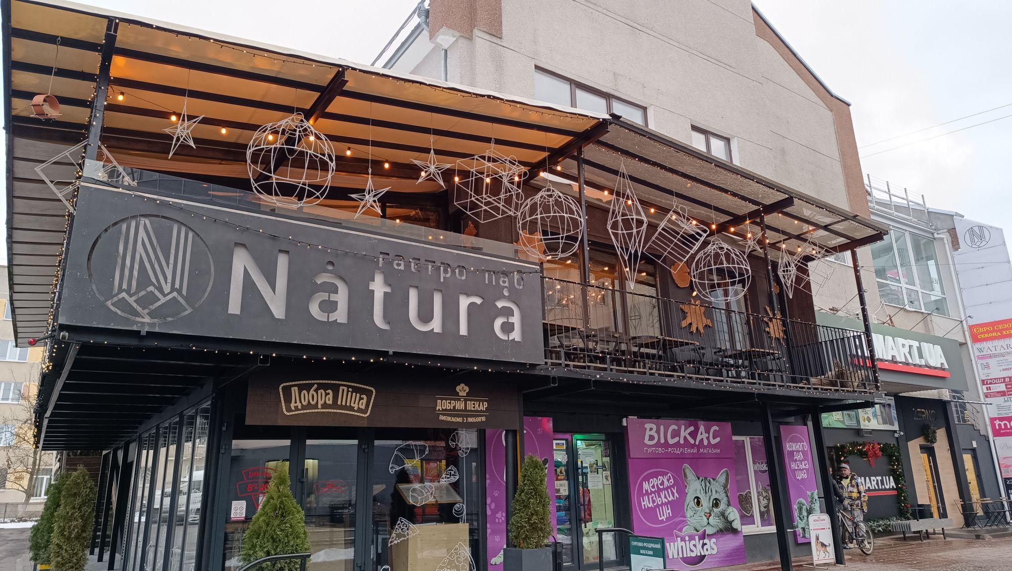 Новини Тернополя - фото з Тернопіль різдвяно-новорічний – як прикрасили місто до зимових свят (ФОТОРЕПОРТАЖ)