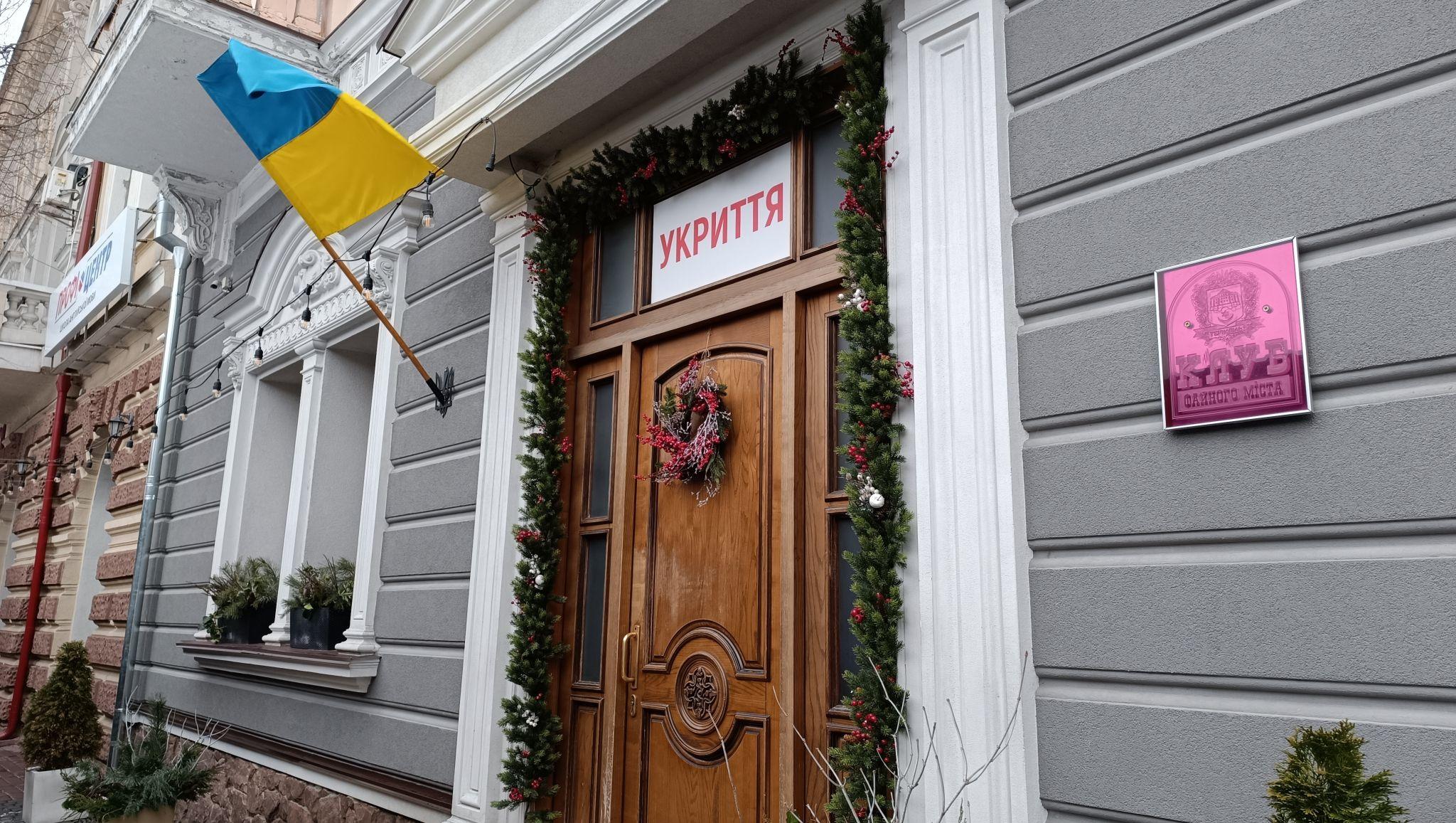 Новини Тернополя - фото з Тернопіль різдвяно-новорічний – як прикрасили місто до зимових свят (ФОТОРЕПОРТАЖ)