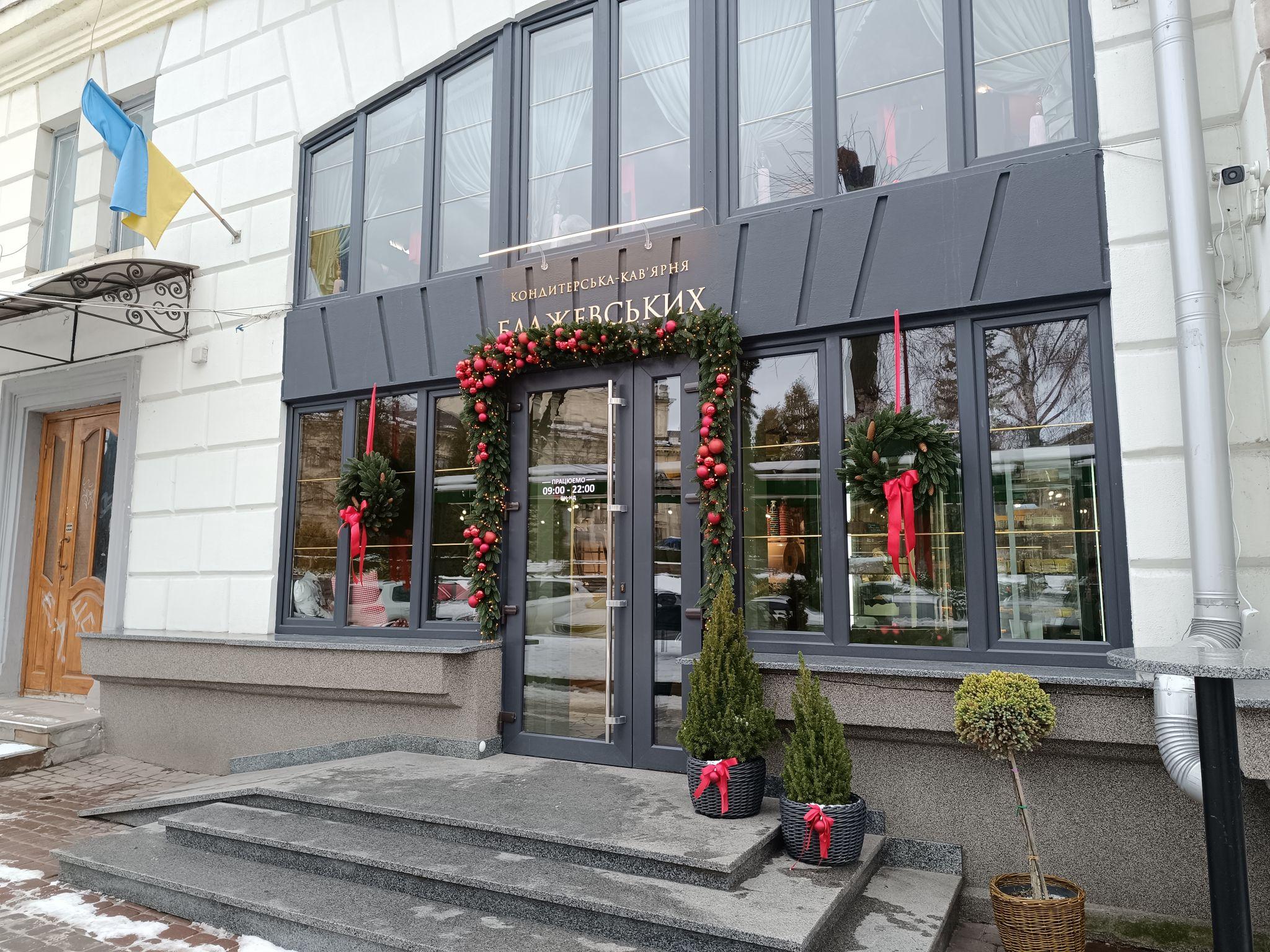 Новини Тернополя - фото з Тернопіль різдвяно-новорічний – як прикрасили місто до зимових свят (ФОТОРЕПОРТАЖ)