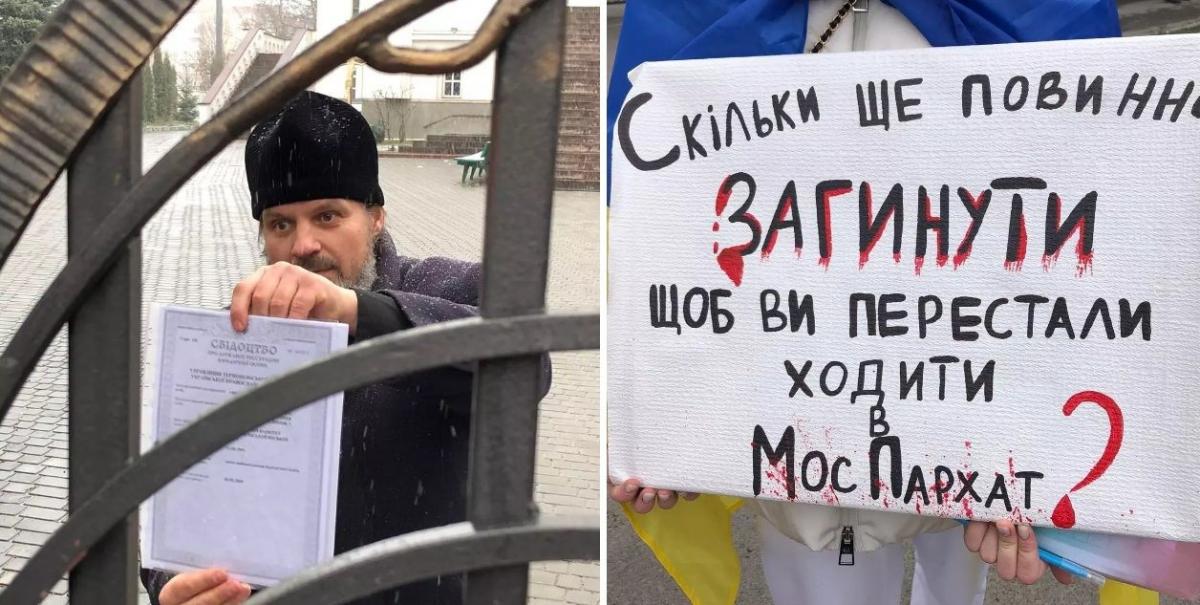 Новини Тернополя - фото з Суд повернув церкві моспатріархату право користуватись землею на Коновальця