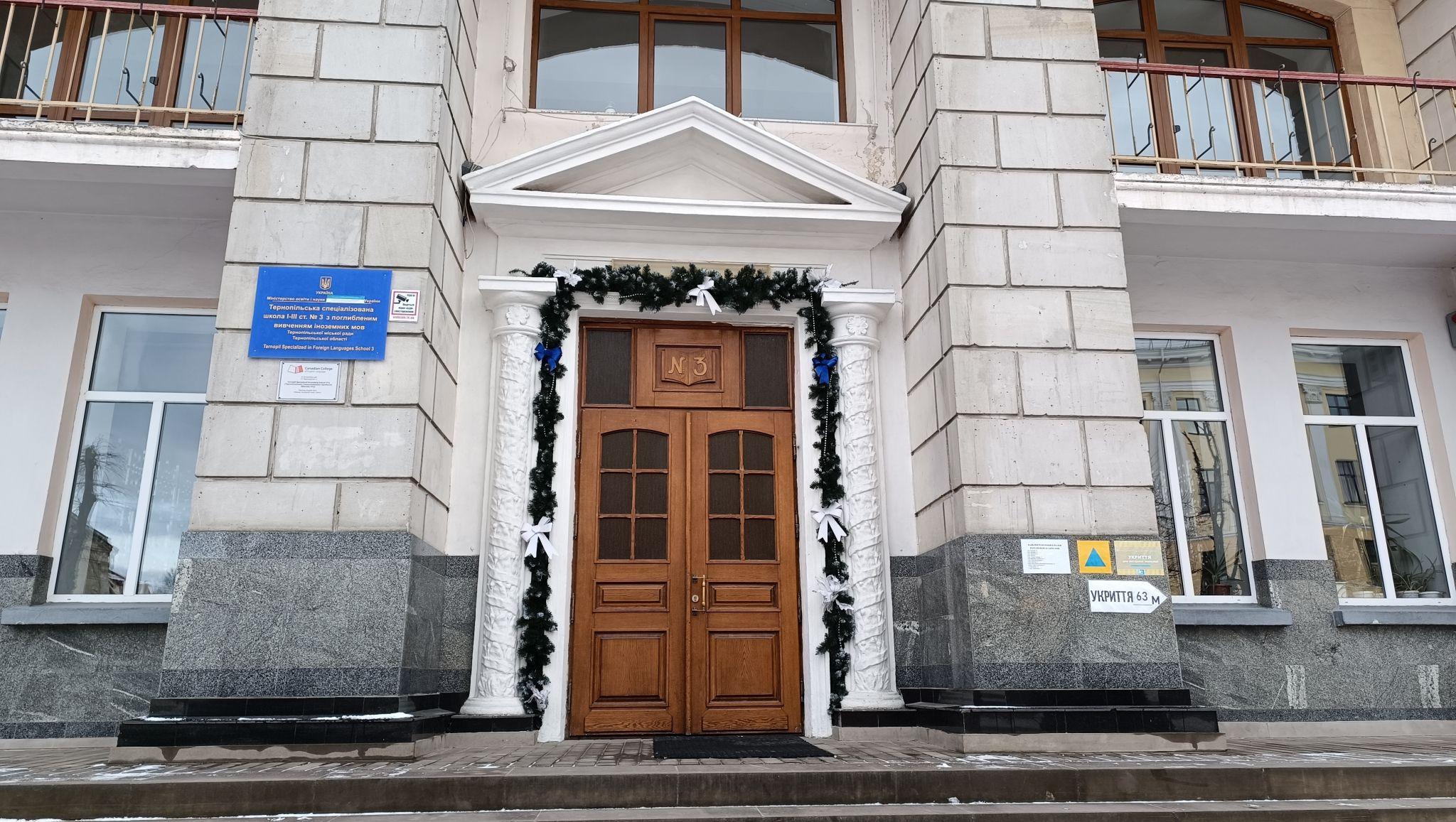 Новини Тернополя - фото з Тернопіль різдвяно-новорічний – як прикрасили місто до зимових свят (ФОТОРЕПОРТАЖ)