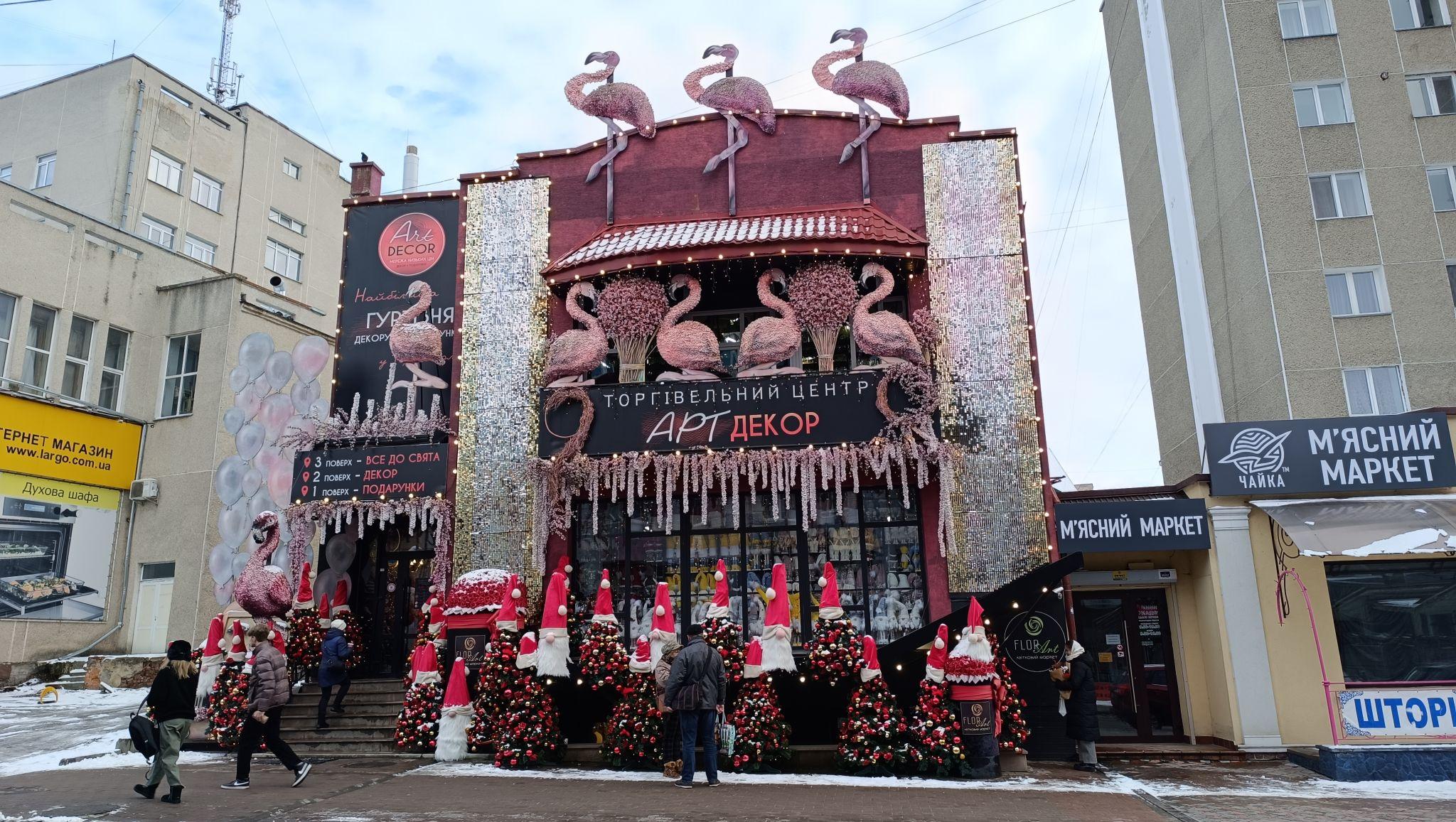 Новини Тернополя - фото з Тернопіль різдвяно-новорічний – як прикрасили місто до зимових свят (ФОТОРЕПОРТАЖ)