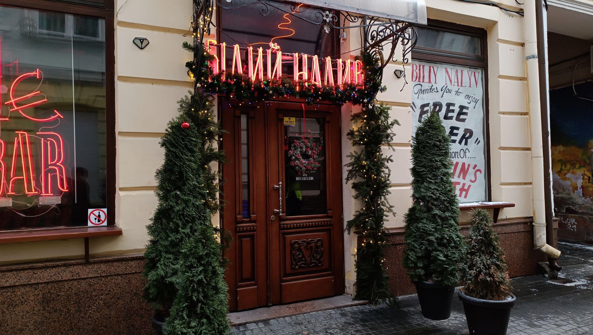 Новини Тернополя - фото з Тернопіль різдвяно-новорічний – як прикрасили місто до зимових свят (ФОТОРЕПОРТАЖ)