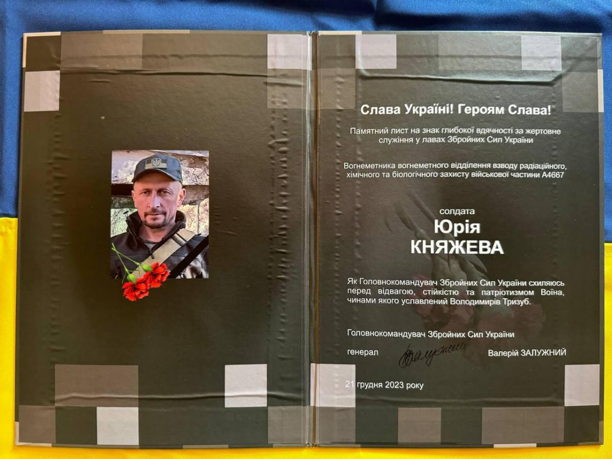 Новини Тернополя - фото з У мого батька вистрелив побратим — рідні загиблого із Тернополя вимагають розслідування