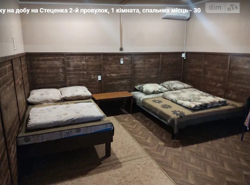 Новини Вінниці - фото з Від 450 до 5500 гривень. Дізналися, скільки цьогоріч коштує орендувати житло на Новий рік