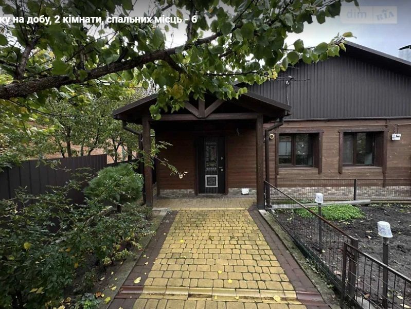 Новини Вінниці - фото з Від 450 до 5500 гривень. Дізналися, скільки цьогоріч коштує орендувати житло на Новий рік