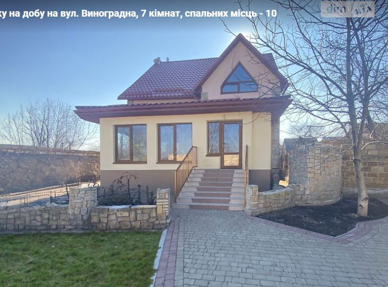 Новини Вінниці - фото з Від 450 до 5500 гривень. Дізналися, скільки цьогоріч коштує орендувати житло на Новий рік