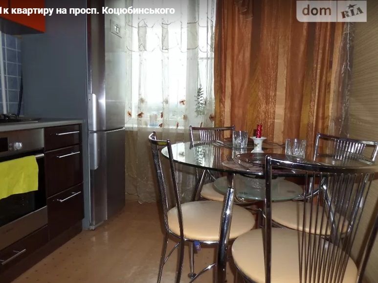 Новини Вінниці - фото з Від 450 до 5500 гривень. Дізналися, скільки цьогоріч коштує орендувати житло на Новий рік