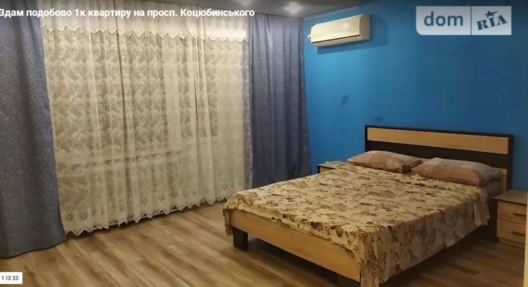 Новини Вінниці - фото з Від 450 до 5500 гривень. Дізналися, скільки цьогоріч коштує орендувати житло на Новий рік