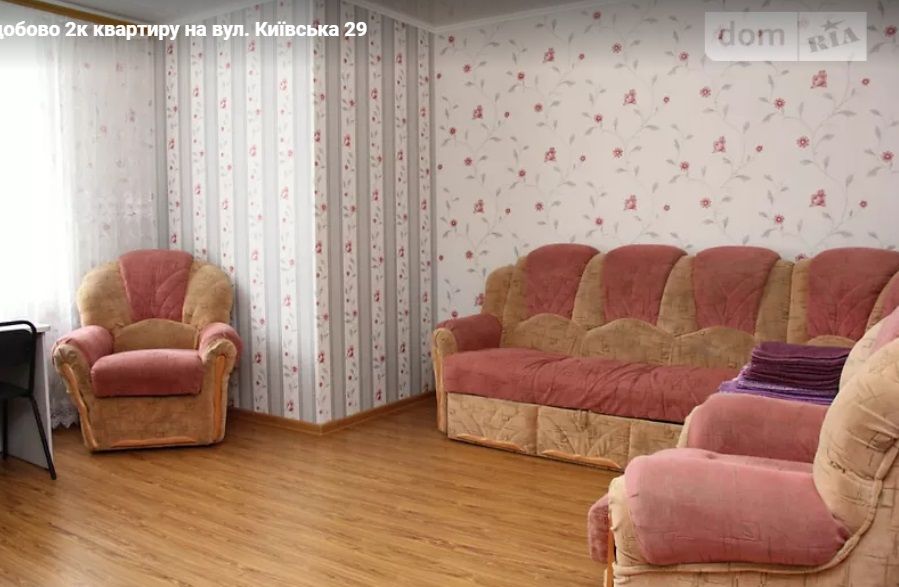 Новини Вінниці - фото з Від 450 до 5500 гривень. Дізналися, скільки цьогоріч коштує орендувати житло на Новий рік