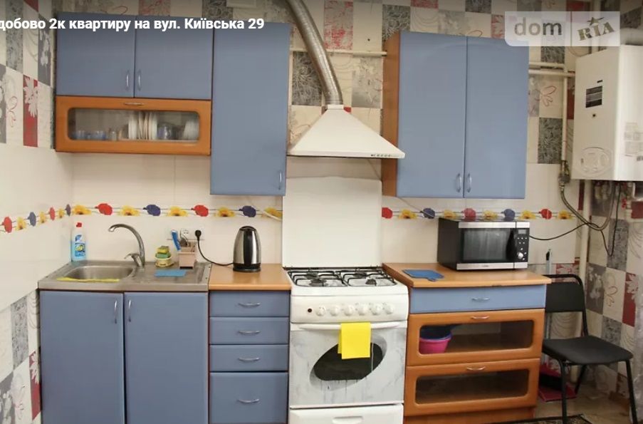 Новини Вінниці - фото з Від 450 до 5500 гривень. Дізналися, скільки цьогоріч коштує орендувати житло на Новий рік