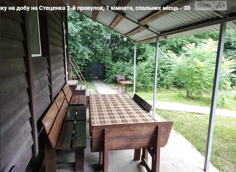 Новини Вінниці - фото з Від 450 до 5500 гривень. Дізналися, скільки цьогоріч коштує орендувати житло на Новий рік