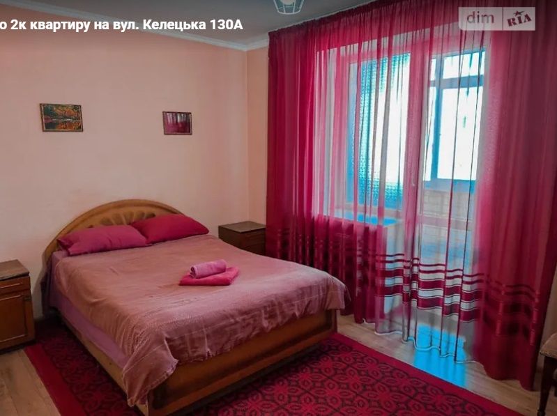 Новини Вінниці - фото з Від 450 до 5500 гривень. Дізналися, скільки цьогоріч коштує орендувати житло на Новий рік