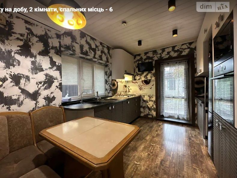 Новини Вінниці - фото з Від 450 до 5500 гривень. Дізналися, скільки цьогоріч коштує орендувати житло на Новий рік