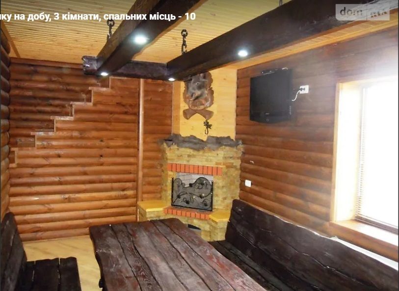 Новини Вінниці - фото з Від 450 до 5500 гривень. Дізналися, скільки цьогоріч коштує орендувати житло на Новий рік