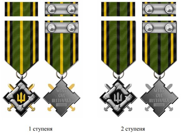 Новини Хмельницького - фото з Сергія Тюріна нагородили медаллю «Хрест Сил підтримки»