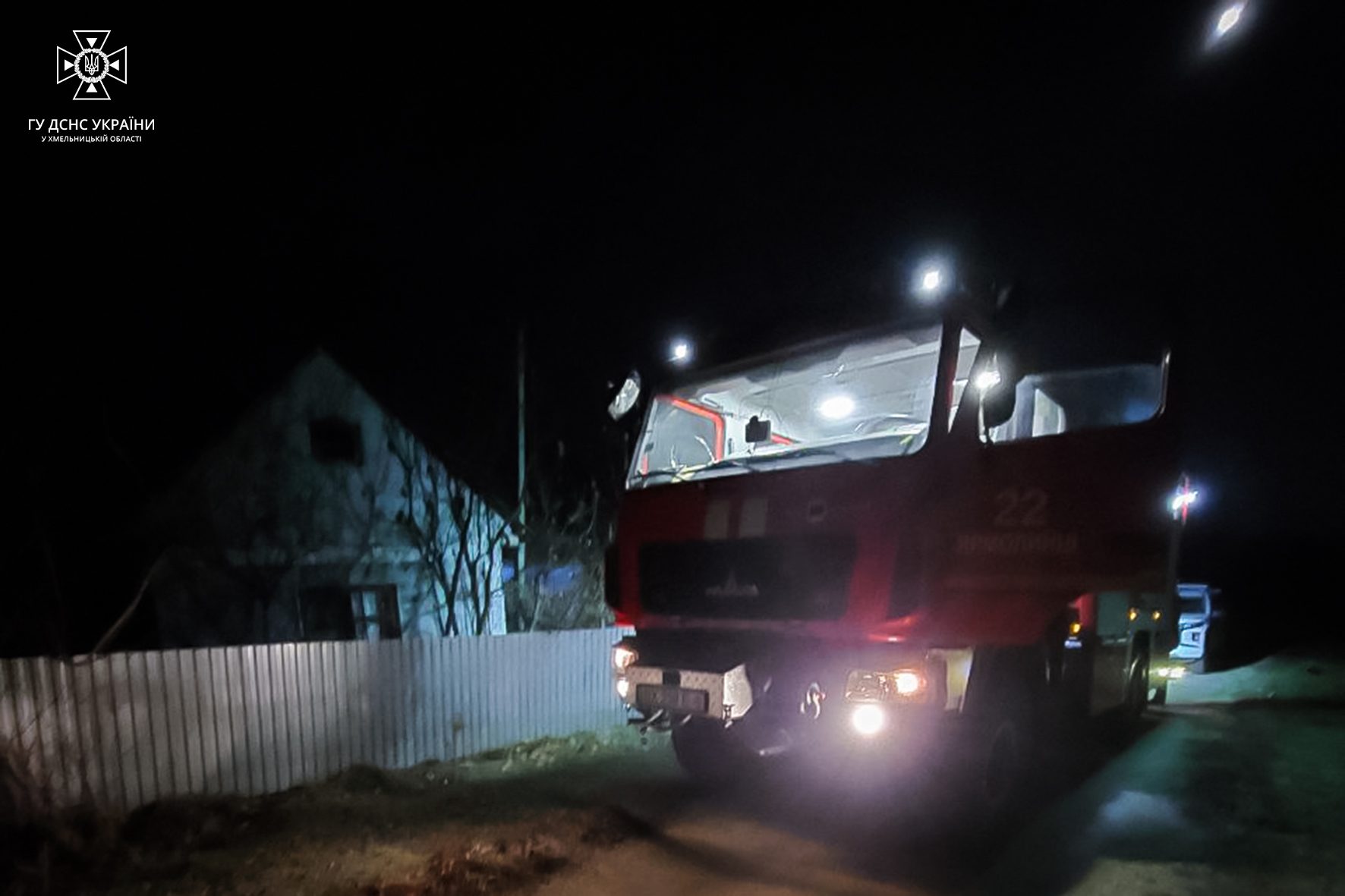 Новини Хмельницького - фото з У Старокостянтинові горів житловий будинок: врятували чоловіка На зображенні може бути: текст