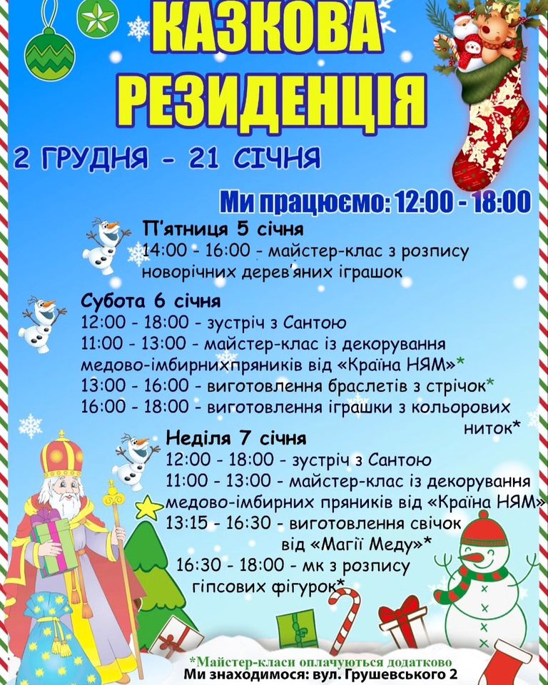 На зображенні може бути: текст