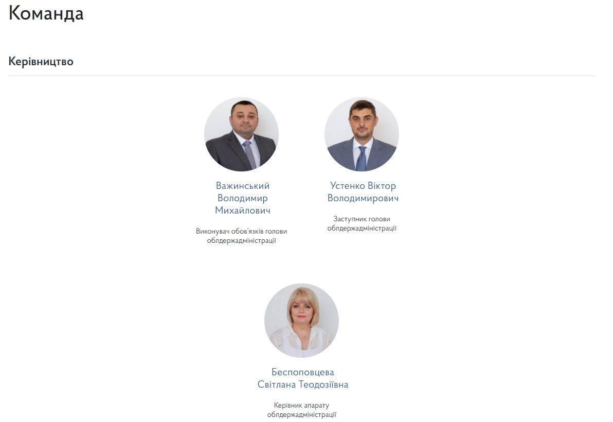 Новини Тернополя - фото з Володимир Важинський виконує обов'язки голови Тернопільської обладміністрації після звільнення Труша