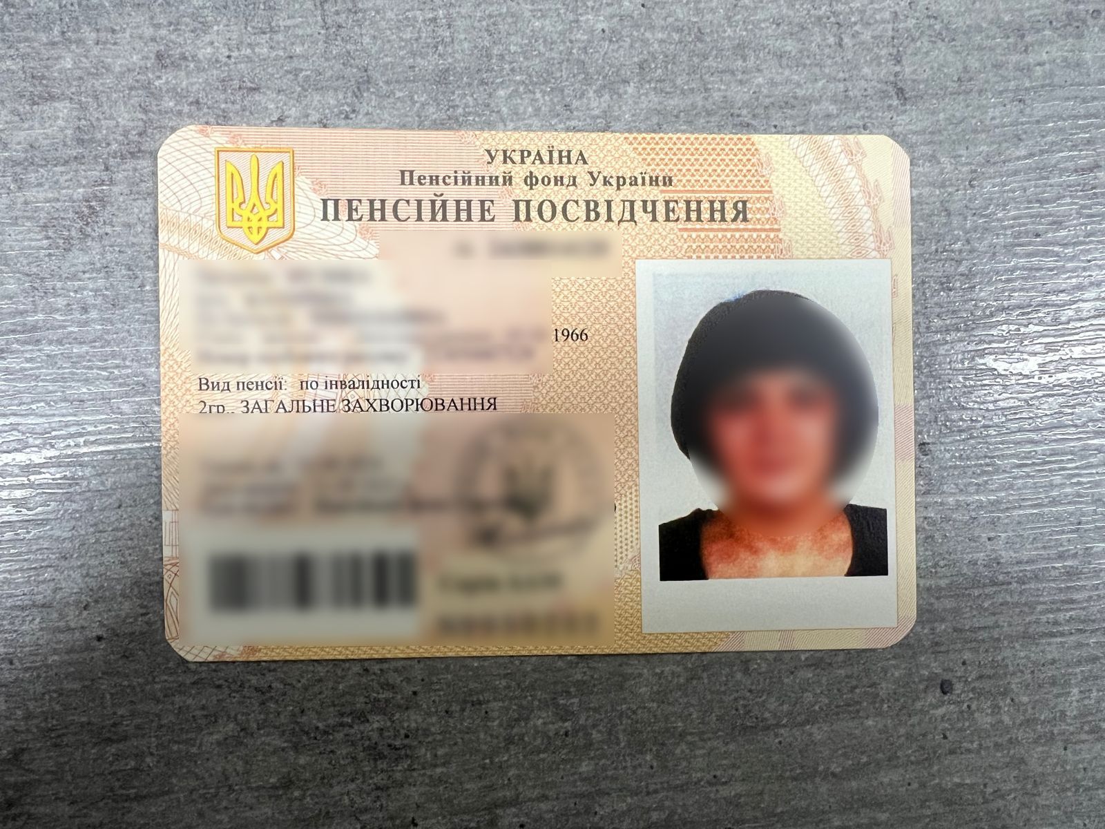 Новини Хмельницького - фото з Хмельничанин уклав фіктивний шлюб, щоб виїхати за кордон