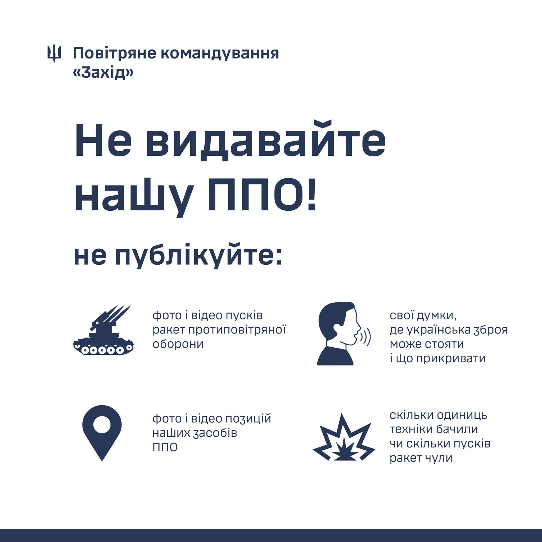 Новини Хмельницького - фото з Вибухи в Хмельницькому та ракетна атака по Україні