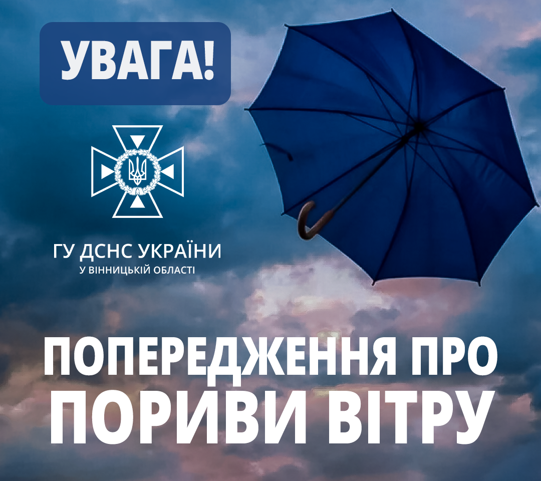 Новини Козятина - фото з Після 7 січня похолодає, але ненадовго: прогноз погоди на найближчі дні