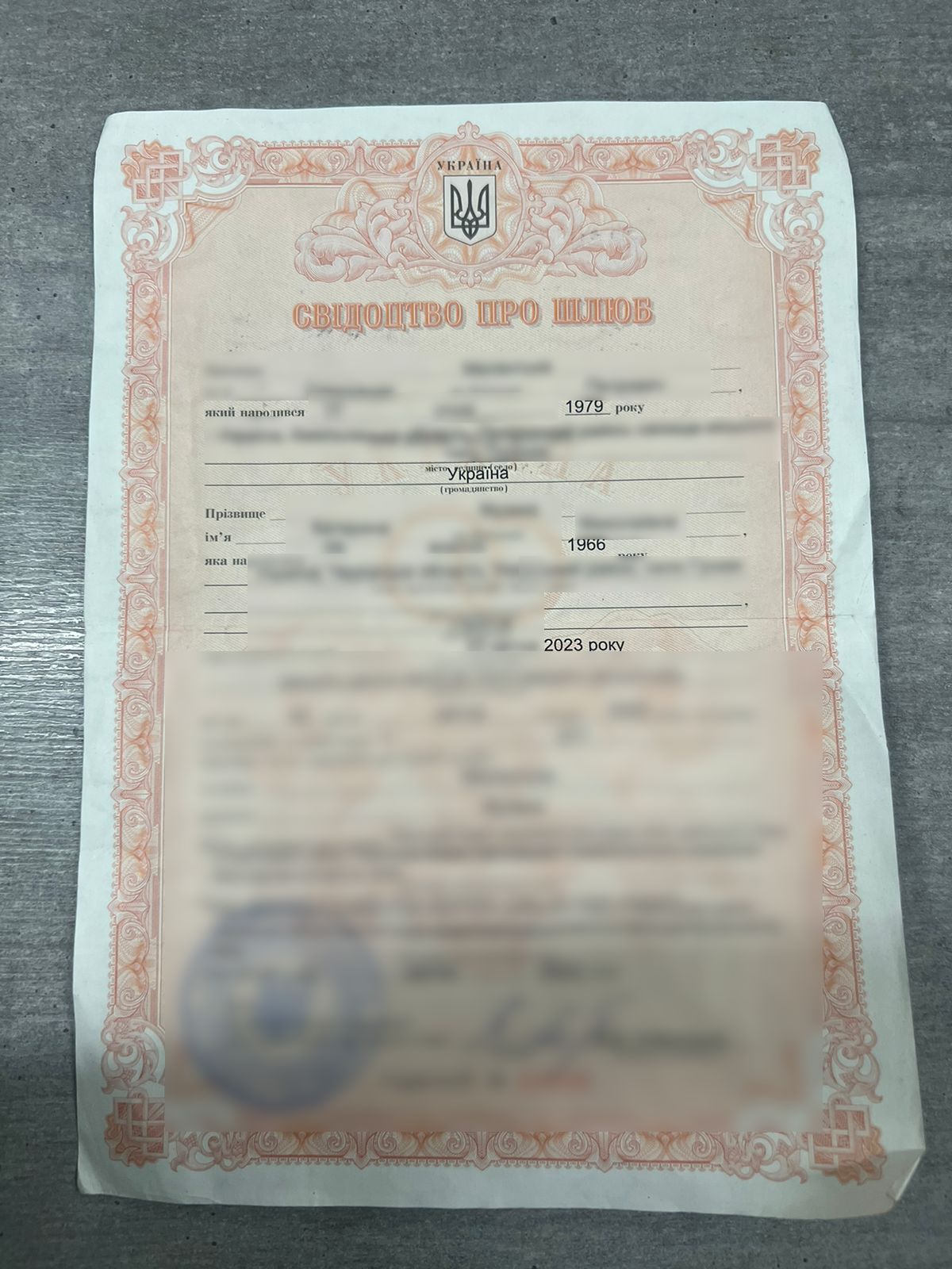 Новини Хмельницького - фото з Хмельничанин уклав фіктивний шлюб, щоб виїхати за кордон