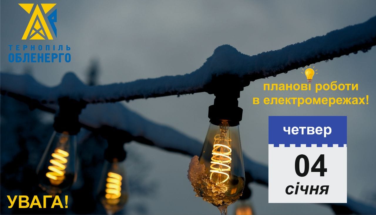 На зображенні може бути: текст