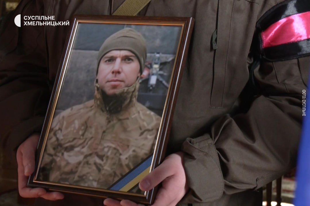 Новини Хмельницького - фото з Хмельницький попрощався із військовим Віталієм Свіщовим