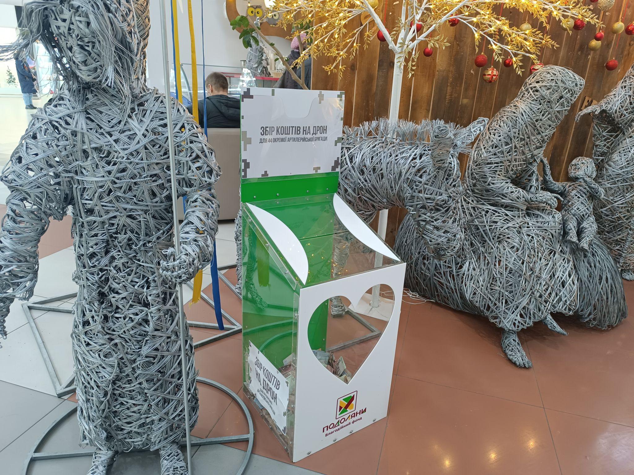 Новини Тернополя - фото з Колядки, щедрівки та різдвяні вистави: як у Тернополі проводять благодійне свято на підтримку ЗСУ