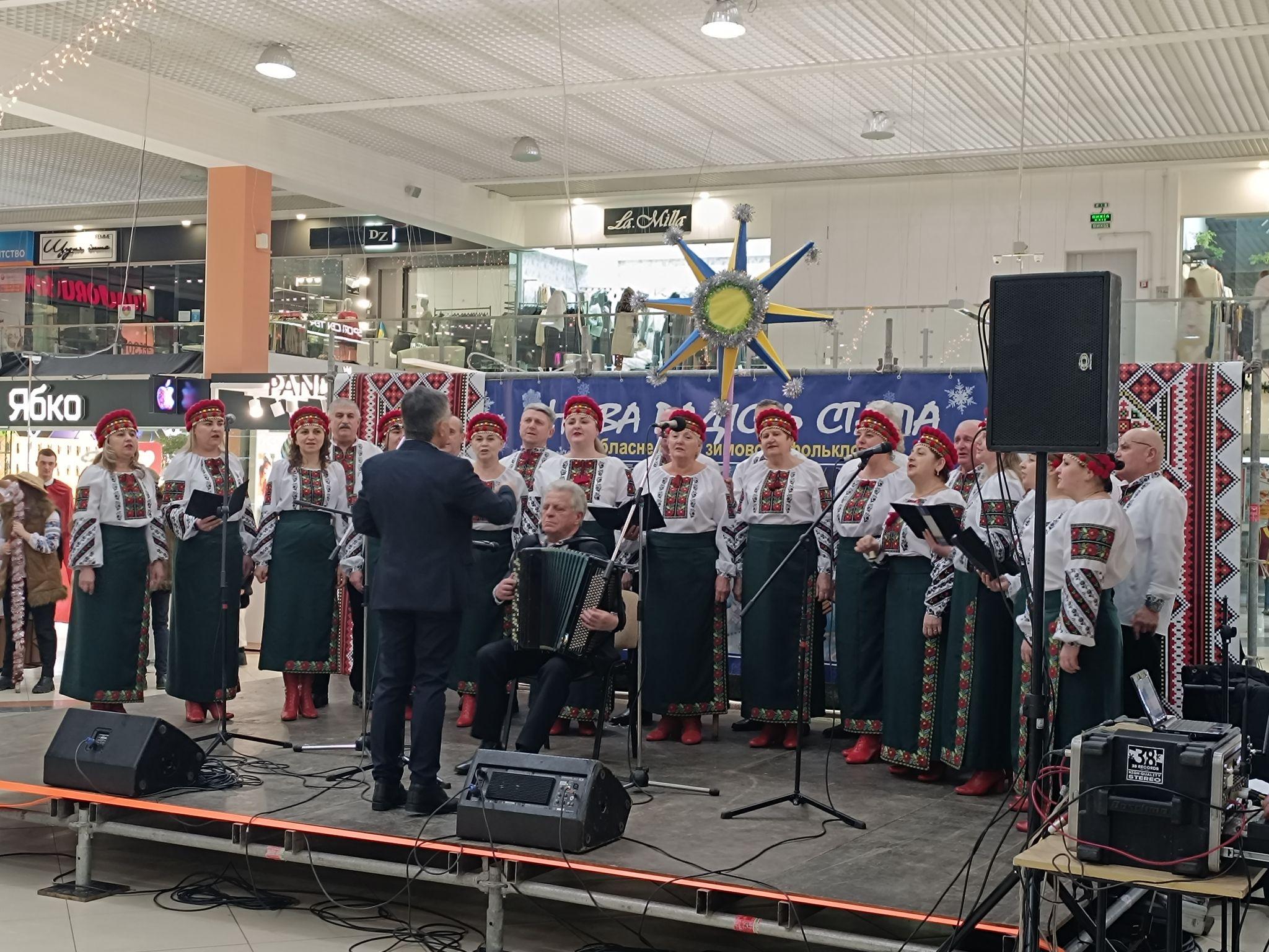 Новини Тернополя - фото з Колядки, щедрівки та різдвяні вистави: як у Тернополі проводять благодійне свято на підтримку ЗСУ