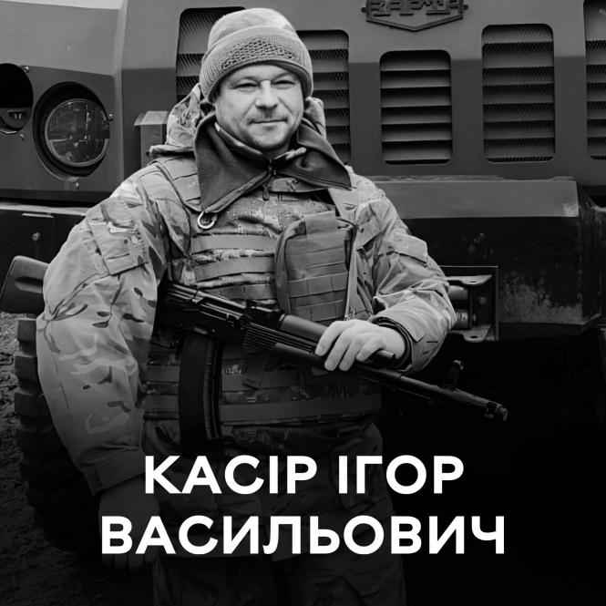 Новини Вінниці - фото з Громада прощається із загиблим військовим Ігорем Касіром