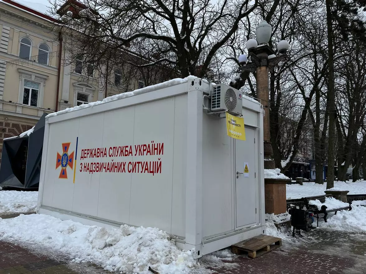 Новини Тернополя - фото з Жителі Тернопільщини можуть зігрітися у понад 30 пунктах: які умови та що доступно